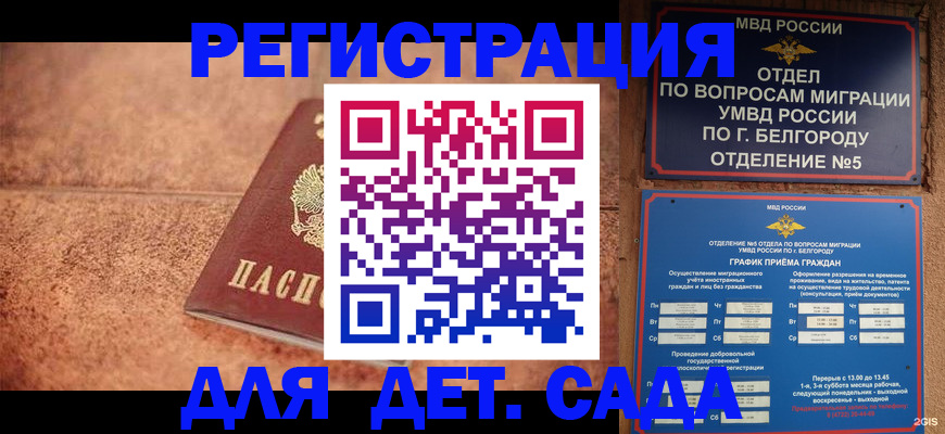 регистрация для школы в Лангепасе